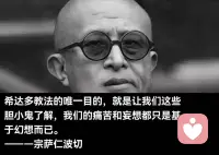 压抑敌意，意味着“伪装”一切正常，从而导致在本应当进入战斗的时候，避免进入战斗。配图