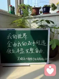把世界据为己有的办法只有一种，就是把它们变成自己的创作。