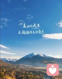 每个人要走自己人生的路,每个人要通过自己的成长,去找到属于自己的身份。