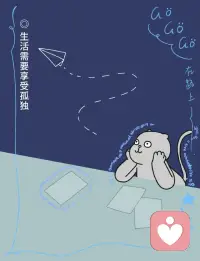 “绝望”的一个意义，让我正视不确定的存在，让我放下一些“偏执”！配图