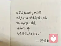 如果没有目标作为支撑，只是虚幻地想象着提升自己，那么我们就像是在演戏一样，会觉得自己不是自己。配图