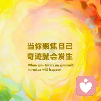 人表达的永远不是他所说的内容，而是渴望被理解的心情。配图