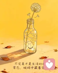 当我们凝视他人的痛苦与成长，
最终照见的都是自己的影子。
我们都在和某种东西作斗争，
而斗争的本质往往是相同的。
痛苦没有高低等级，
所有痛苦都值得被正视。配图