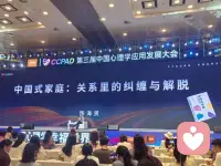 以知识丰盈内心，以接纳善待自己。
525，爱己，成长！配图