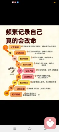 不必总是做向阳的花，
也不必佯装潇洒，
在风雨里的你也可以是一幅浪漫的画
人间本就无常，
接纳生命所有的模样，才是最真实的强大。
——愿你心里有野生的春天，从不被世的风修剪。