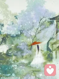 一溪風(fēng)月幽谷深
?白云閑處落花聲
?自有青山不負(fù)我
?但為文字誤今生配圖