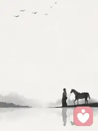 走馬天涯到汀江
?水窮山瘦無菲芳
?但賞春陰生郁氣
?閑對波影話蒼涼配圖