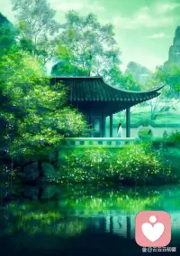 春回幽閣，綠樹環水。臨風獨立，邀云約月。一懷寧靜，盡付光華。薄衫微涼，青絲拂柳。迢思歲月之初，少年意氣，近憶流年尚早，壯時風華。年復一年，風景依舊，歲過一歲，人事己非。靚麗時光，己然成夢，暮年風情，安可慷慨。人生之旅，如箭離弓，追撫之情，如光照逆。無言，非無可言，只是不語，無慮，非無可慮，只是不思。一念悠遠，一念空靈。配圖