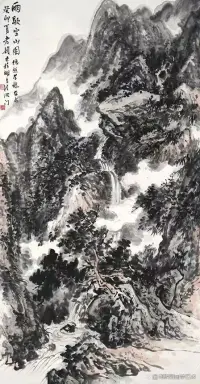 天下雖大，然君子亦困，人生苦短，智者悠游。與其以身入景，莫若以身攝境，日月為法眼，五岳為風骨，百川為經脈，吞吐為風，血汗為雨，為天地立心，存之一分則操，舍之一分則藏。寸管之筆，寫意風云；握拳之心，胸涵四海；立錐之地，思窮乾坤，片瓦之室，意貫宇宙，逍遙而無知坐困，虛靜而不違通達。配圖
