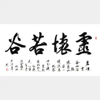 人可以不去崇拜，也可以不去景仰，但是你必須學會由衷地欣賞別人，不論是長是幼，或是敵是友，或是上是下，你就能突然發現有一天自己無形中學會了很多東西。 你可以不去稱頌別人，不去贊揚別人，但是一定要學會由衷佩服，哪怕只比你強一點點，哪怕與你毫無關聯，哪怕就是你的對手或敵人，哪怕他的缺點比你還多。配圖