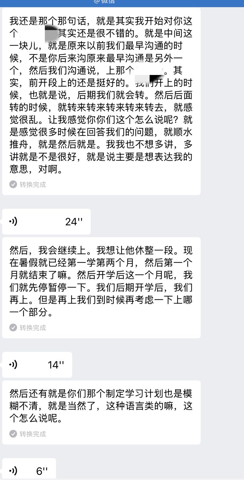 的回答圖片
