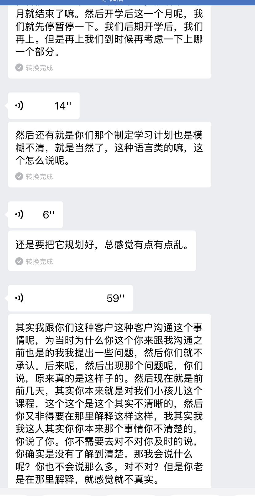 的回答圖片