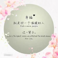 婚姻才是真正親密關系的開始，舒服的婚姻都離不開經營。
都說婚姻是愛情的墳墓，實則不然。學會經營，婚姻也可以是愛情的升華和延續。配圖
