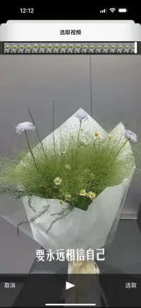 出發，就是最有意義的事