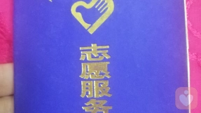 證書(shū)