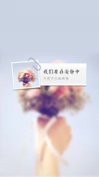 帶著幸福的感覺去追求我們想要追求的一切，一生才無怨無悔配圖