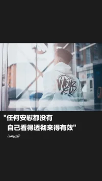 人生就像一場馬拉松，有起有落，有快有慢。重要的不是終點(diǎn)，而是沿途的風(fēng)景和奔跑的過程。保持正能量的心態(tài)，享受每一個(gè)過程。配圖