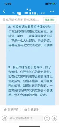 一名來訪者告訴我，是做宣傳文案的編輯。研究生學歷，坐標上海。怎樣可以拿到月入2萬的工資。我可以很負責任的告訴你，即使是清北畢業，只要不是有后臺，即使坐標北京，只要不是公務員、博士，拿到月入2萬，除了專業沒有其它特長的，還學文科的，一半以上都有抑郁傾向了。少看朋友圈發的，什么一入清華年入百萬，一考研究生年入30萬，這樣的夢，我做了1000+高流人群職業規劃師，我真不忍心去戳穿。請有困惑的，可以看看我發的建議，一個文案想過月入2萬，你要具備哪些能力。如果沒有，還是洗洗睡吧[太陽][太陽]配圖