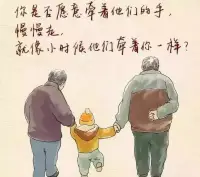不要去給孩子立太多規(guī)矩。一個(gè)孩子從小就生活在條條框框里，長(zhǎng)大了就會(huì)形成格式化思維。很多父母喜歡給孩子立規(guī)矩，比如玩具玩了要放回原處，比如吃飯筷子要放成他們滿意的形狀。放不好就會(huì)憤怒，或者有的父母一直微笑鼓勵(lì)要放好。很多父母只知道憤怒懲罰孩子叫控制欲，卻不知道一直微笑鼓勵(lì)孩子也叫控制欲，因?yàn)楦改缸罱K的目的是希望孩子按自己的意愿想法去做出他們認(rèn)為的家教和正確的事情。但他們忽略了孩子的感受。孩子不放玩具回原處，不是因?yàn)樗麄儧]有家教，有的孩子覺得那是藝術(shù)，他們?cè)谛蕾p。那這樣的孩子有錯(cuò)嗎？在父母看來是錯(cuò)的？這就是叫父母的控制欲。給孩子最好的教育是摒棄鼓勵(lì)式控制欲，去除意愿素條框，讓孩子去做自己的主人。去詢問孩子的感受。你去看，一個(gè)從小到大不說一句臟話的孩子，成年后一定內(nèi)耗非常嚴(yán)重。一個(gè)表面上對(duì)父母有多乖的孩子，腦子里想過不止100次父母出意外死亡的畫面。我告訴你，這才是你不敢直視的人性！

想讓孩子真的很愛你，你就少管他們。不違法法律道德，傷害自己傷害他人的事情，就讓他們野蠻生長(zhǎng)。

比打罵孩子更恐怖的教育，是按照教科書、標(biāo)準(zhǔn)答案、父母目標(biāo)意愿下的鼓勵(lì)式的教育[跳跳][跳跳]

孩子，不該被千篇一律的活著。現(xiàn)在一半研究生找不到工作，985、211薪酬縮水，優(yōu)秀的人才卻在社會(huì)一無是處，找不到對(duì)象，很容易被PUA，是他們從小不努力，不聽話，又或者不按標(biāo)準(zhǔn)答案生活嗎？

不是的，是他們太相信條框和法則，以及標(biāo)準(zhǔn)答案。

然而，這個(gè)世界的優(yōu)勝劣汰，是不按套路出牌的。有一種職場(chǎng)人際學(xué)叫~腹黑學(xué)。

有些父母，真的要反思自己的教育[玫瑰][玫瑰]配圖