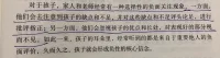 孩子為什么會抑郁？一問家長一臉懵逼。看看家長的行為是不是如下所說，如果不幸言中，怎么辦，表揚。如果你不知道怎么表揚，可以關注我。配圖