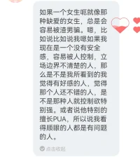 來訪者提出來的問題，總是遇到渣男怎么辦，總是感覺自己被pua.剛分手失戀好難受，談一次戀愛馬上好，結果又失戀，如此循環。你是不是也有這樣的困惑，那就來找我吧，幫你走出惡性循環怪圈。配圖