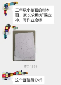 今天特別高興，經(jīng)過幾年持續(xù)不斷的學習實踐，自己的咨詢技巧和水平漸入佳境，越來越能準確幫助別人[呲牙][玫瑰][強]配圖