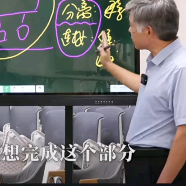 舒心老师倾听者