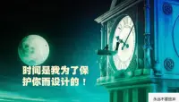 在我這里安息片刻。
你剛剛爬過了一座崎嶇陡峭的山峰，
前路又被不確定的云霧遮蔽。
不要向前看，也別向回看。
相反，把你的眼光看向我，
你持續的旅伴。
相信我給你配備你前面旅程所需的全副裝備。
時間是我為了保護你而設計的。
一下子看到你生活的全貌你會受不了。
雖然我不被時間限制，
但是我永遠都是在現在與你相遇。
深深呼吸一口我的同在，振作自己。配圖