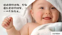 每一次你感到悲傷，
我希望你期待喜悅的到來。
這會把悲傷的毒針拔去，
因為你知道它很快就會過去。
悲傷經常沿著時間軸復制自己，
想讓你覺得你永遠不會再開心。
但這是一個謊言！
事實是，我所有的追隨者都有一個喜樂無限的未來。
一直到永恒。
「這喜樂沒有人能奪去?！?你在這世界上的道路起起伏伏。
低谷期會很難度過，
但是它也服務于我重要的旨意。
痛苦和掙扎讓你在逆境中，
也能通過信靠我而變得強大。
你的苦難就像是產婦的陣痛。
產婦的痛苦非常真實，
她甚至會擔心自己承受不了這痛楚。
但是，這艱難的過程，
會創造出奇妙的結果，
——一個新生兒。
你在世界上努力掙扎的時候，
注目我承諾給你的賞賜配圖