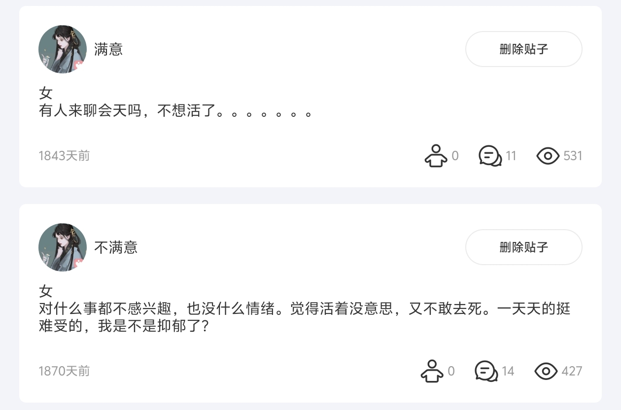 梧桐兼细雨的回答图片