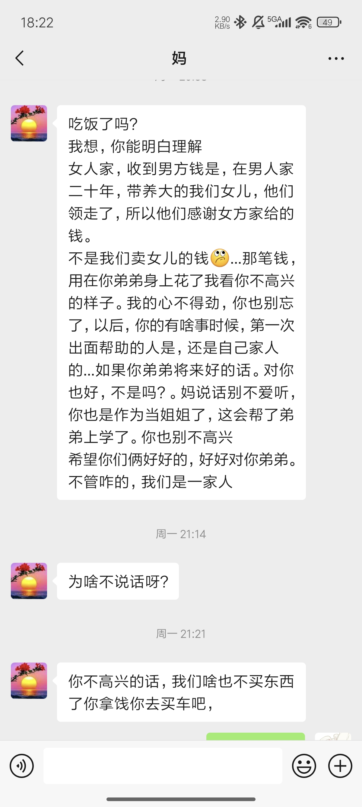 小熊餅干的回答圖片