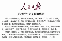 几招教你如何不被男人吃定
一，让男人不断重新爱上你，核心是什么呢
让自己变的更新鲜，怎样让他在依赖你的基础上，变成他掌控不了的人呢？
1.构建属于自己的人生形象，人生目标。让自己变的不同，为了想要成为什么样的人，有没有行动。男人才知道你不是那个只会服从他听从他。
2.依附
3.拒绝式接受，拒绝小的利益，换取更大的利益（祈求式接受被）
二，怎样让他依赖你
介入人生，1.确认他人生里最重要的是什么
2.找到重要事情里的困难
3.帮助他，隔一段时间去强化一下。