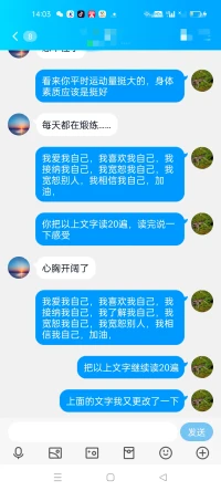 這是我做完咨詢的評論打分，其中使用了中國意象對話，使用了路易斯海生命的重建，書中的一些知識內容配圖