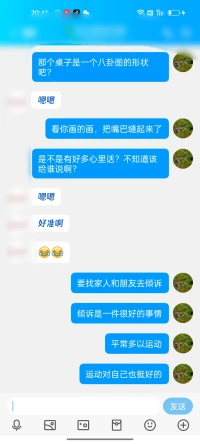 想做心理CT嗎？看看自己的心理有無問題？如果提高工作學習？只需5分鐘，一只筆，一張紙，一副畫，而且還免費，快來吧？配圖