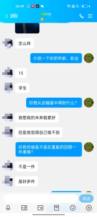 想做心理CT嗎？看看自己的心理有無問題？如果提高工作學習？只需5分鐘，一只筆，一張紙，一副畫，而且還免費，快來吧？配圖