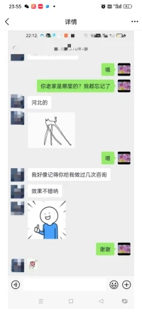 我做完咨詢了，大量好評，可以做免費咨詢，歡迎咨詢配圖