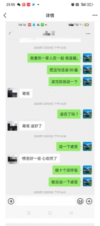 我做完咨詢了，大量好評，可以做免費咨詢，歡迎咨詢配圖