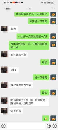 我做完咨詢了，大量好評，可以做免費咨詢，歡迎咨詢配圖