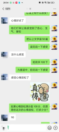 2024年5月8號，做完咨詢的截圖，父母經常打架，造成孩子有恐懼感，休學，身體出冷，汗顫抖，配圖