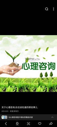 假如自己遇到了不讲道理的人，假如自己遇到了不讲感情的人，让自己受了伤害，受了委屈。你就把它当成一条疯狗，乱咬人乱叫，但是不能把自己当成一条疯狗，把对方乱咬，对方不是人，对方不讲感情，不讲道理，但是自己要做一个真诚的人，自己绝不能做一条疯狗，乱叫乱吼。我是心理咨询师，催眠师，可以做免费咨询，欢迎咨询配图