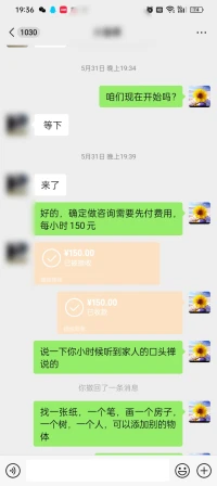 最近這兩天做完咨詢的評(píng)論打分截圖，一幅畫快速檢測(cè)心理有無障礙，可以做免費(fèi)體驗(yàn)咨詢，歡迎咨詢配圖