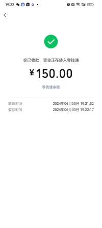 最近這兩天做完咨詢的評(píng)論打分截圖，一幅畫快速檢測(cè)心理有無障礙，可以做免費(fèi)體驗(yàn)咨詢，歡迎咨詢配圖