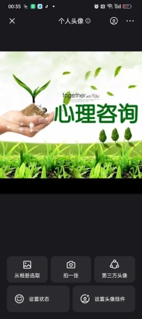 治療一般性心理問題及情緒性問題，可以做半小時免費體驗咨詢，有大量好評，一般抑郁為長時間心情壓抑心痛，呼吸困難。回想過去，焦慮為考慮未來。歡迎咨詢，配圖