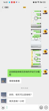 8月2號做咨詢截圖，來訪者自述為焦慮，頭暈頭疼，其實是抑郁，配圖