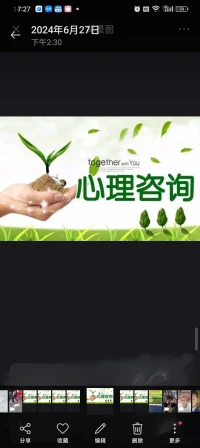 所有的表面問題背后都有一個核心問題，拖延的背后是缺乏自信，缺乏內驅力，缺乏樂趣。人際交往受阻不暢背后是心靈受傷害了，看待問題偏激，不能夠客觀公正，多角度去看待問題，思維方式單一。可以做免費咨詢，歡迎咨詢配圖