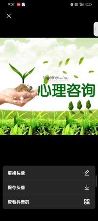 憑感覺做事情的人會焦慮，迷茫，憑借感覺會受到心情及周圍人的影響，心情會低落，并有緊張感。這個情況和小時候父親陪伴有關系，如果小時候父親陪伴的更多，那么考慮問題會有更多的邏輯，考慮問題不會跟著感覺走配圖