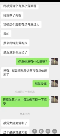 来访者表示，八岁左右的时候看了恐怖片，给自己造成了心理阴影。并且近两年父亲生病离开了自己，自己恐惧着，并且从父亲离世这件事情一直走不出来。经过情绪疏导之后，来访者表示特别好。可以做体验咨询，欢迎咨询配图
