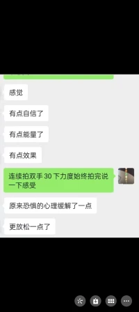 来访者表示，八岁左右的时候看了恐怖片，给自己造成了心理阴影。并且近两年父亲生病离开了自己，自己恐惧着，并且从父亲离世这件事情一直走不出来。经过情绪疏导之后，来访者表示特别好。可以做体验咨询，欢迎咨询配图