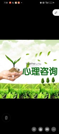 心理咨询房树人绘画检测可以做一小时体验咨询，欢迎咨询配图