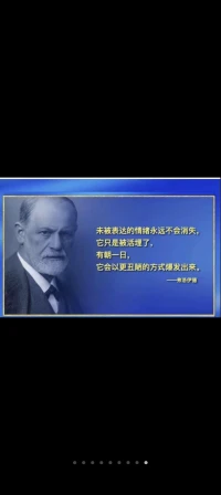 心理咨询真的有用吗？态度大于技术，只有真正的相信，才能够去看到。心理咨询师可以帮助你去更多的面去看待问题